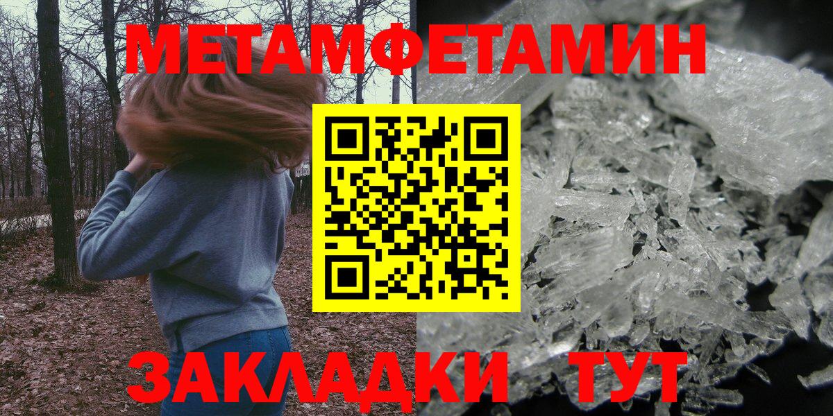Королёв  АМФЕТАМИН  Вход с VPN  Amphetamine VHQ 