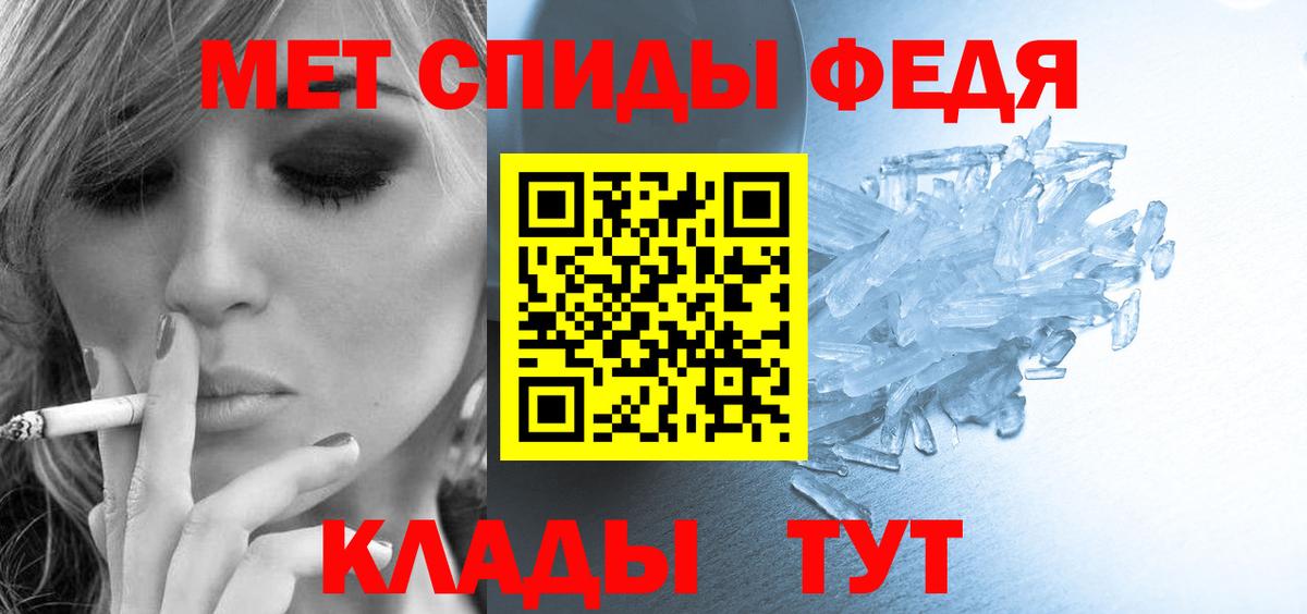 Королёв  Канабис  Кокаин  COCAIN  ГАШ  Меф МЯУ МЯУ кристаллы  Вход с VPN  Меф МЯУ МЯУ 
