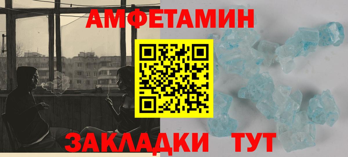 АМФ 98% Королёв