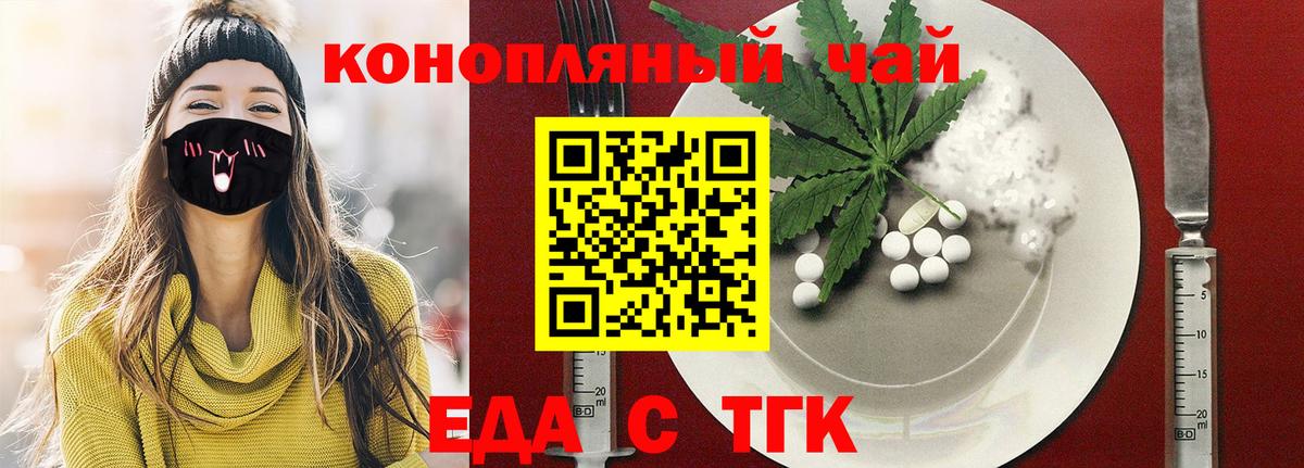Королёв  Canna-Cookies конопля  Вход с VPN 