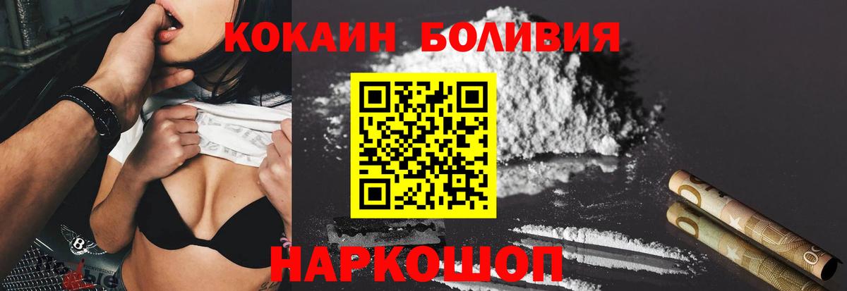 COCAIN 98%  Вход с VPN  Королёв  Кокаин 99% 