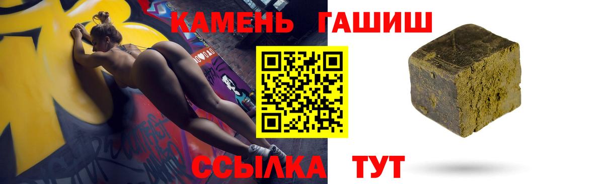 ГАШИШ индика сатива  Вход с VPN  Королёв 