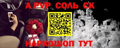 гашишное масло Конаково