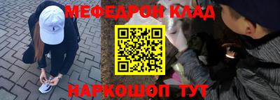 кокс Комсомольск-на-Амуре