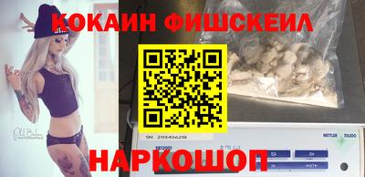 кокс Комсомольск-на-Амуре