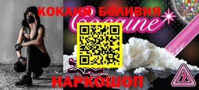 кокс Комсомольск-на-Амуре