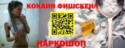 кокс Комсомольск-на-Амуре
