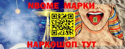 гашишное масло Конаково