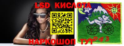 гашишное масло Конаково