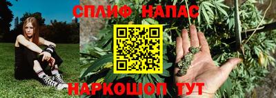 гашишное масло Конаково