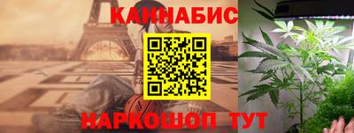 гашишное масло Конаково