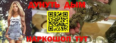 кокс Комсомольск-на-Амуре