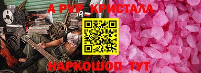 гашишное масло Конаково