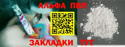 кокс Комсомольск-на-Амуре