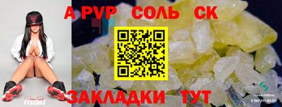 гашишное масло Конаково