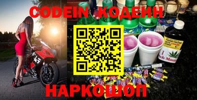 гашишное масло Конаково