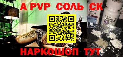 метадон Коммунар