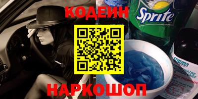 гашишное масло Конаково