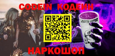 кокс Комсомольск-на-Амуре