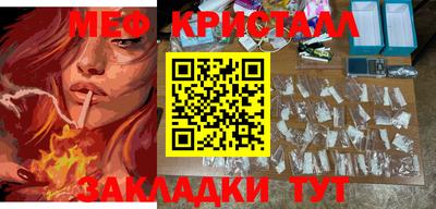гашишное масло Конаково