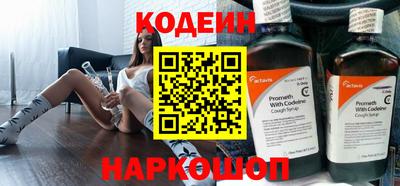 кокс Комсомольск-на-Амуре