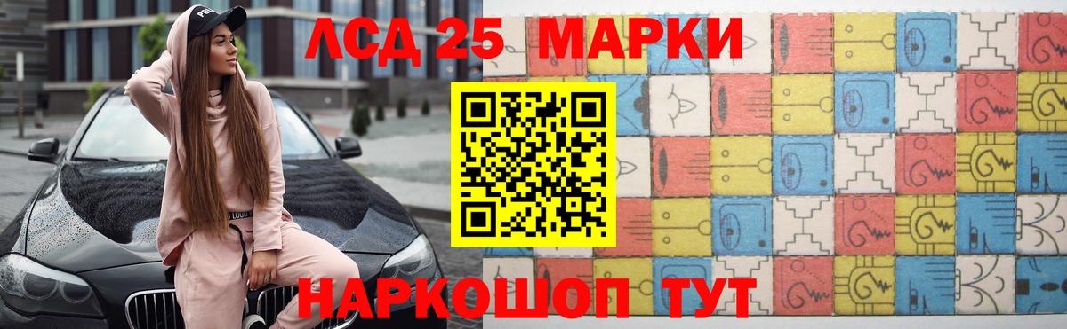 Лсд 25 экстази ecstasy Королёв