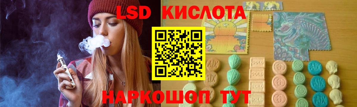 ЛСД экстази ecstasy  Вход с VPN  Королёв  ЛСД экстази ecstasy 