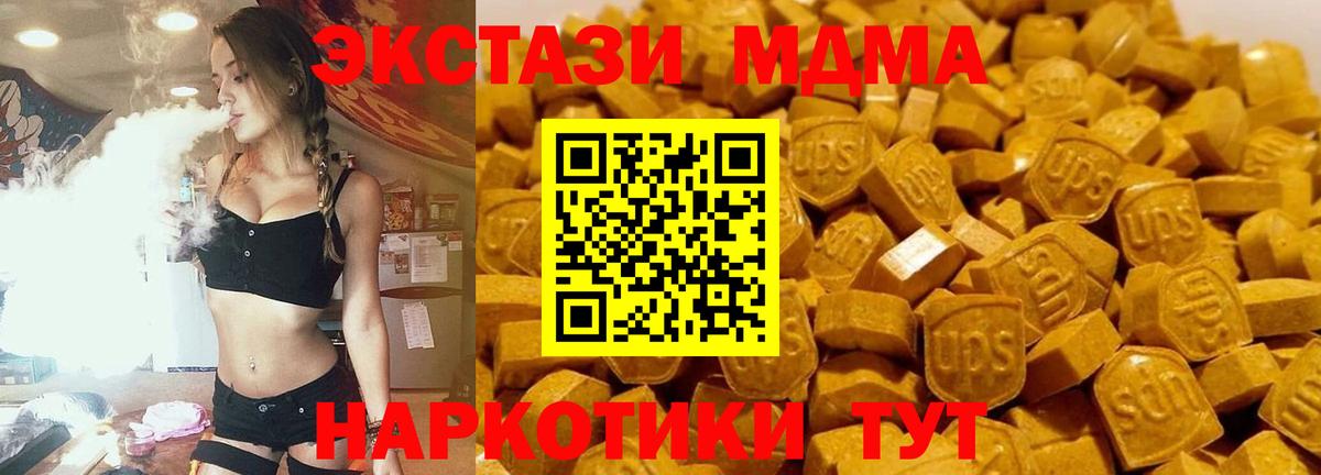 A-PVP Королёв