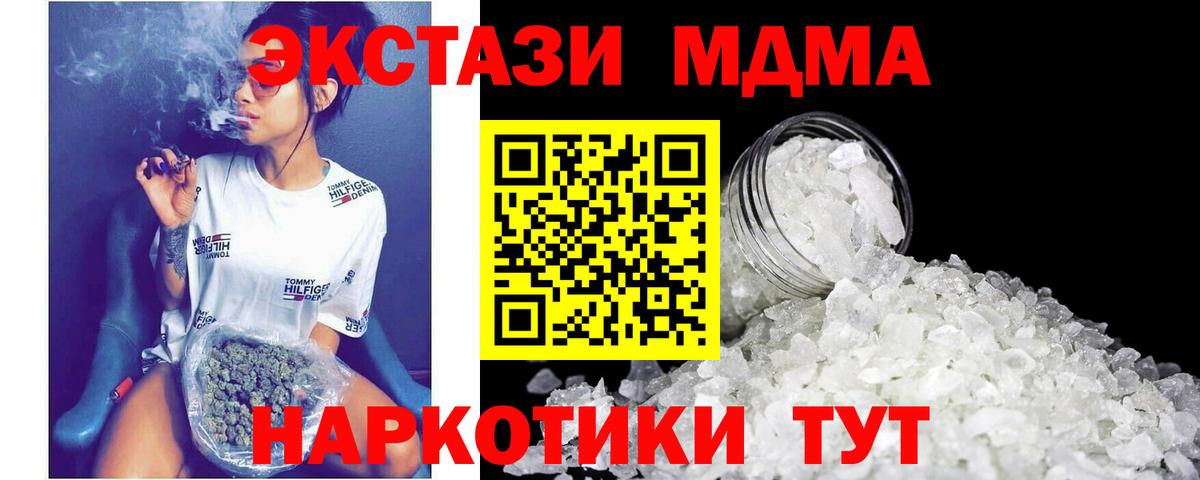 MDMA VHQ Королёв