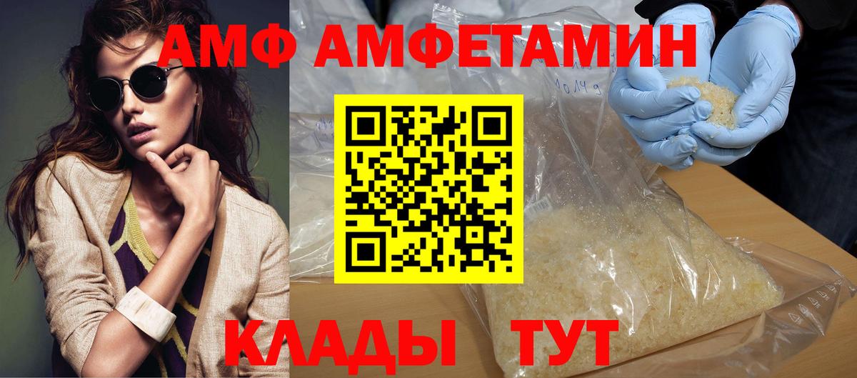 МЕТАМФЕТАМИН пудра  МЕТАМФЕТАМИН пудра  Королёв  Вход с VPN 