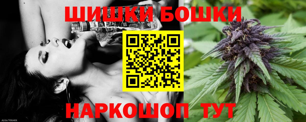 Бошки марихуана SATIVA & INDICA  Бошки марихуана ГИДРОПОН  Каннабис MAZAR  Вход с VPN  Конопля конопля  Королёв 