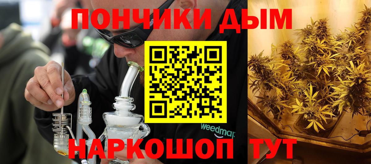 Шишки марихуана OG Kush Королёв